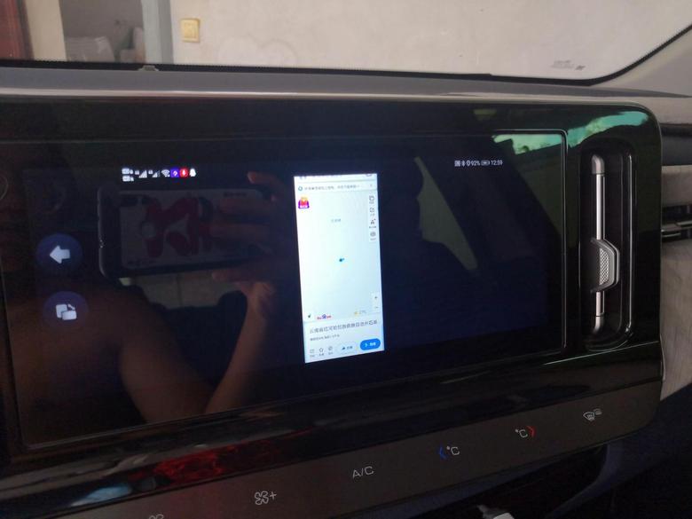 宝骏rm 5 RM5投屏使用百度地图，如何适配车机屏幕，横屏显示？