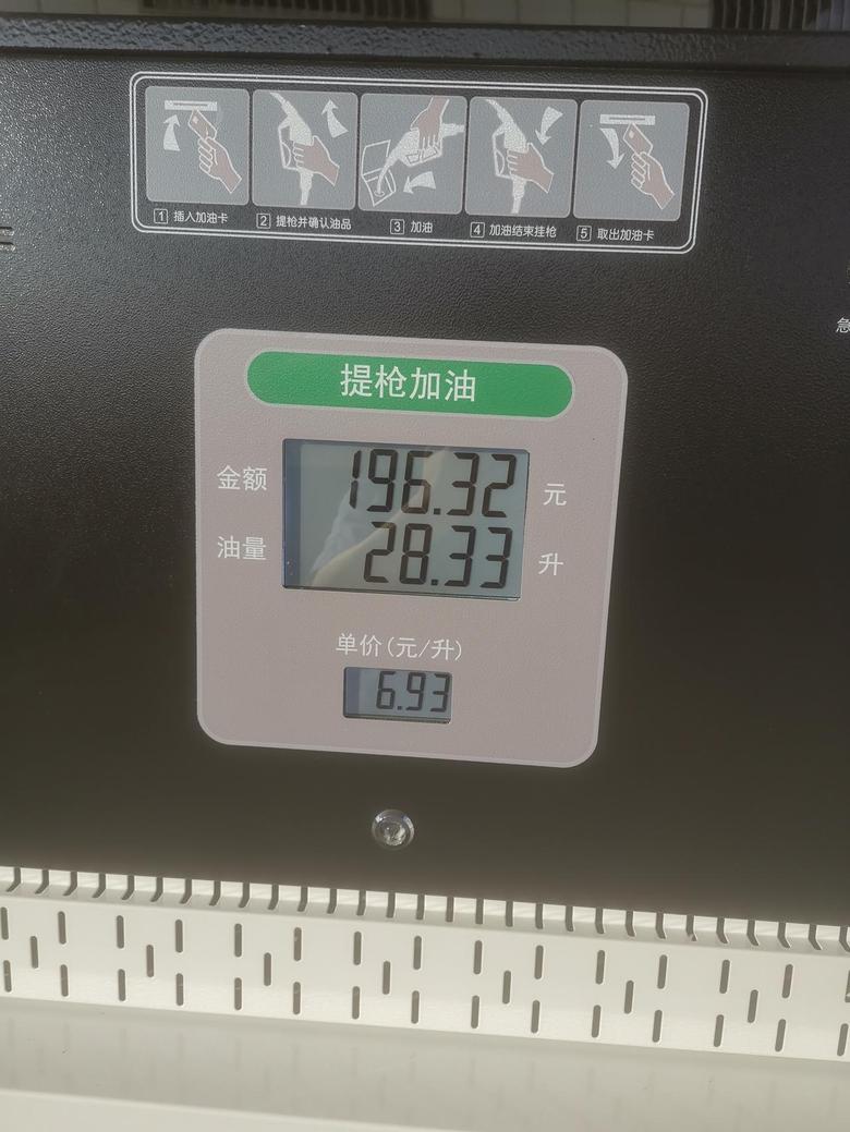 宝骏310w 310w油箱是40升开到车子油表灯亮加28升左右就满了是不是油箱虚标