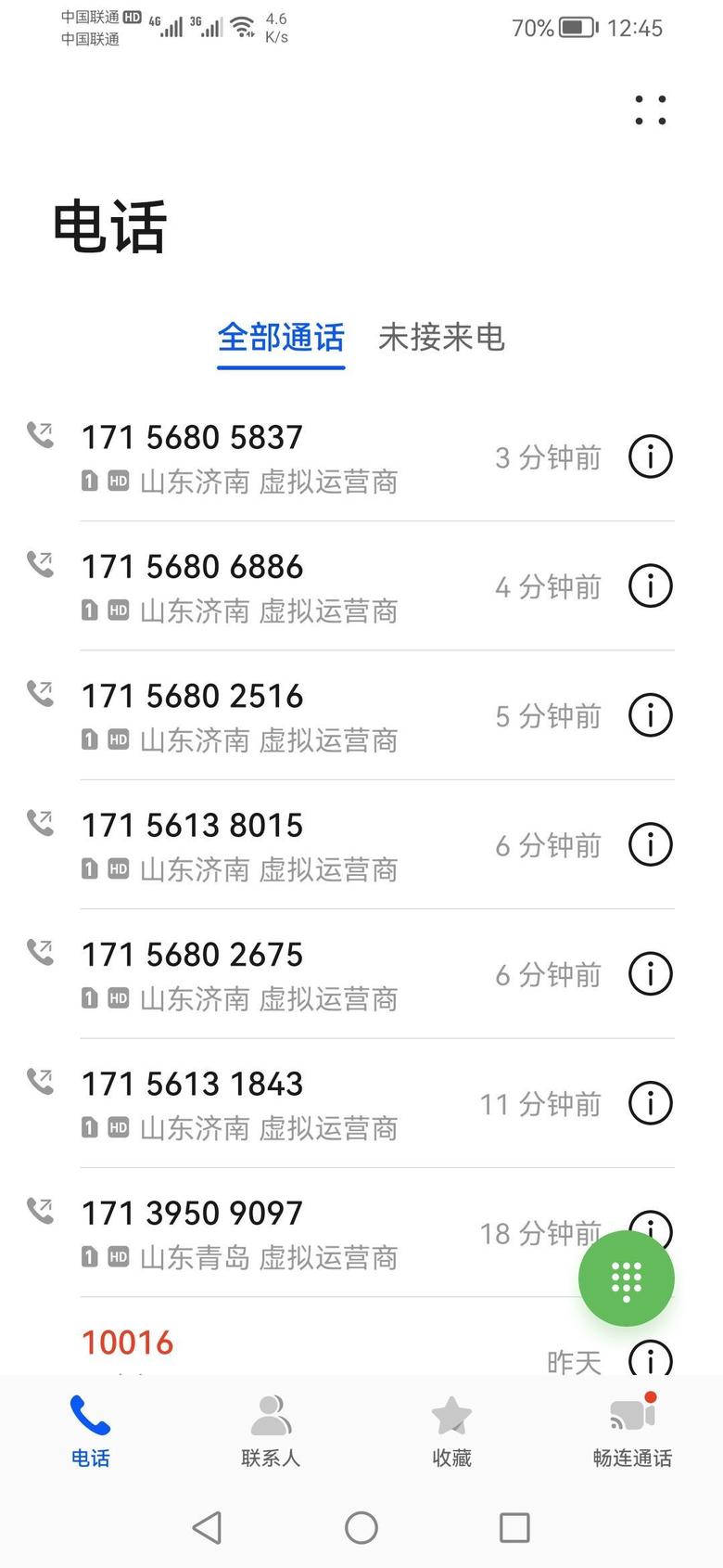 宝骏310w 本市（临沂）问了好几天了，各县区都说没有，问了济南青岛潍坊也说没有。