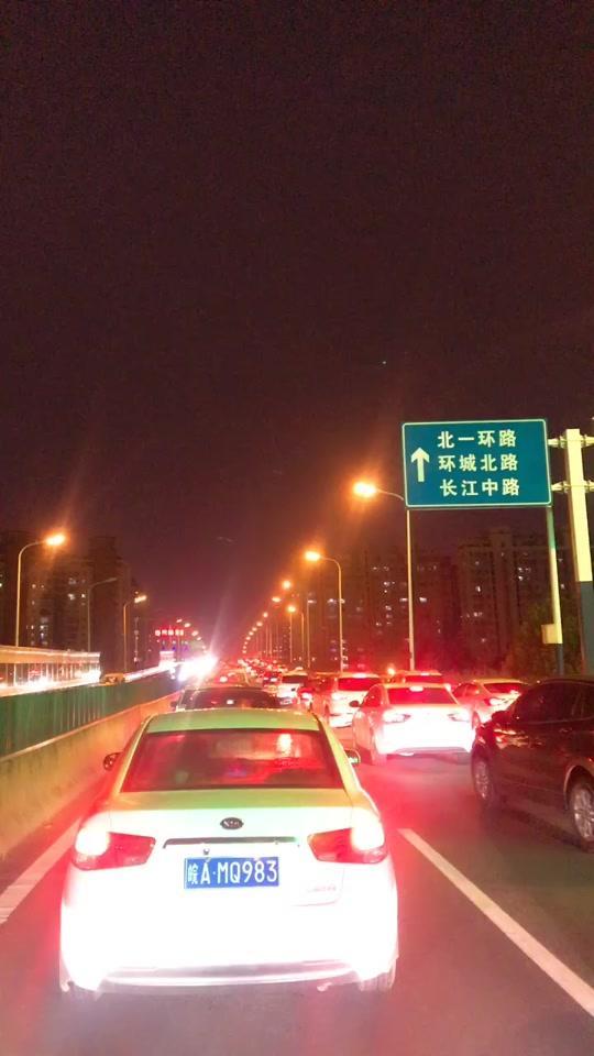 福瑞迪 阜阳路高架日常堵车#合肥