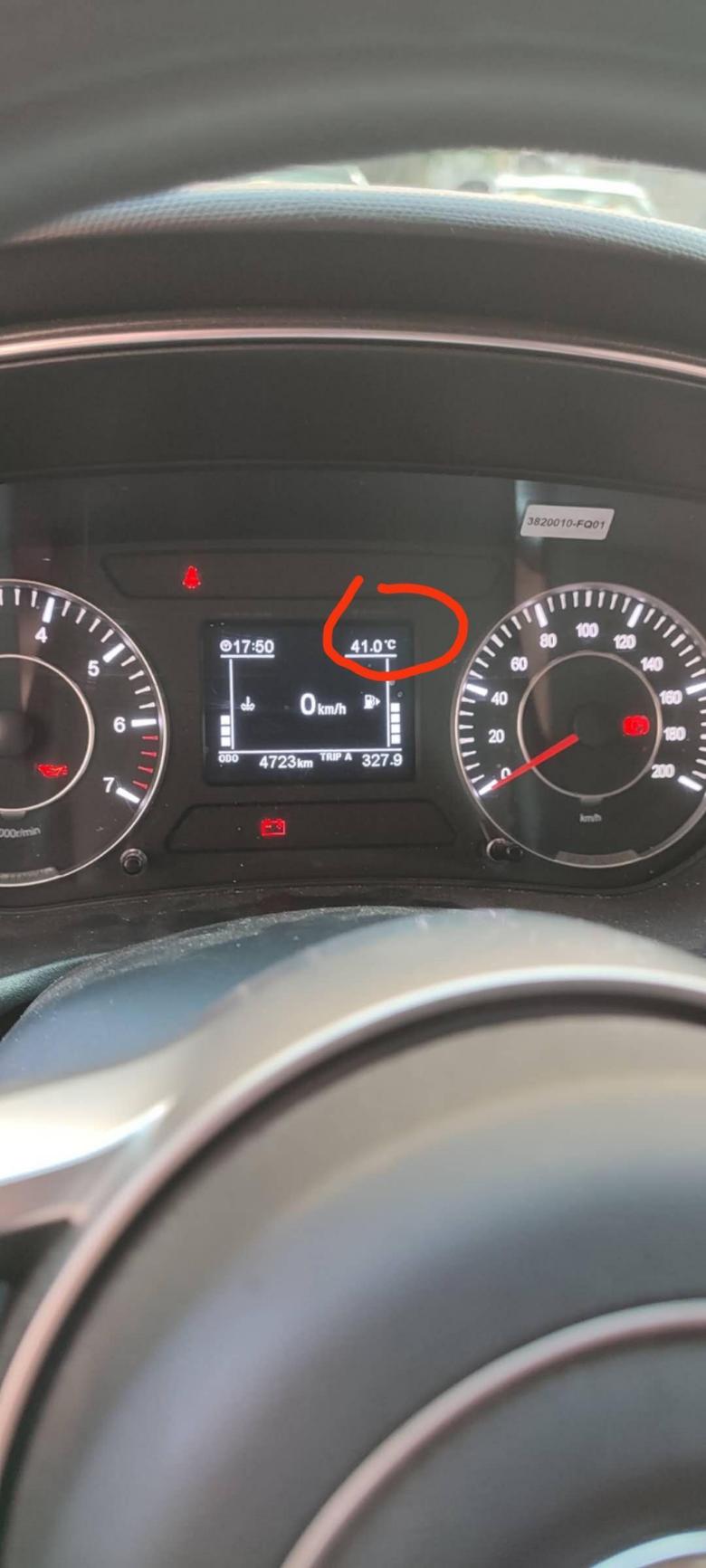 风光500 这个温度是车内温度还是车外温度？温度传感器在哪？