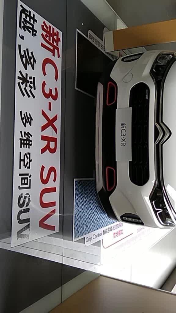 雪铁龙c3 xr-新C3-xRSUⅤ越多彩多维空间SUV