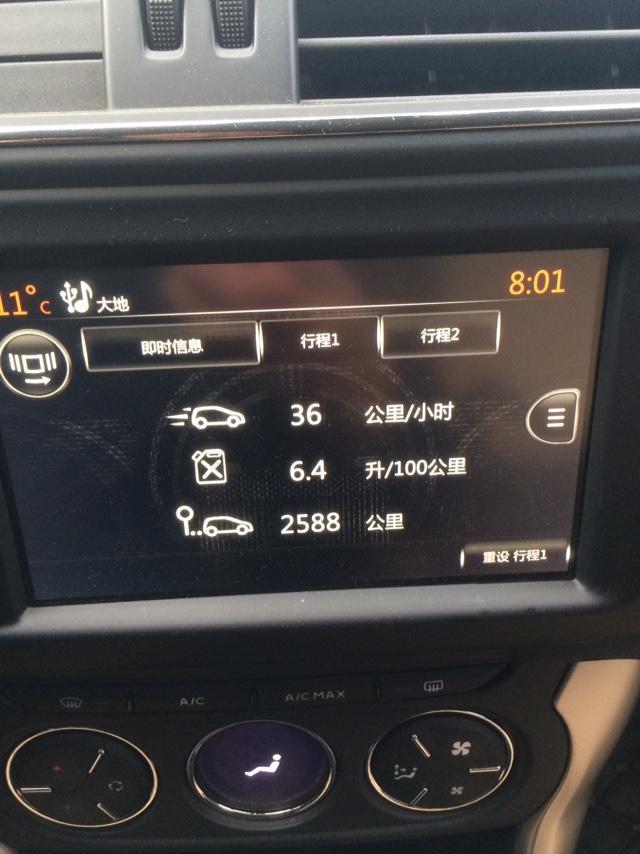 雪铁龙C3 XR2015款购车3年1个月口碑评价:#油耗15款自锋车型百公里实际综合油耗8~9升。经济时速70~90公里。城市快速路油耗6.4升/百公里