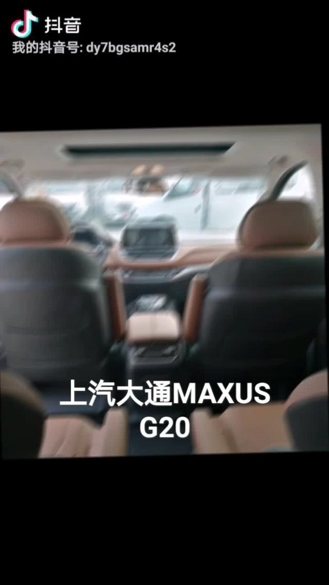 上汽大通maxus g20 上汽大通MAXUEG20最新研发超大宽绰空间豪华MPV
