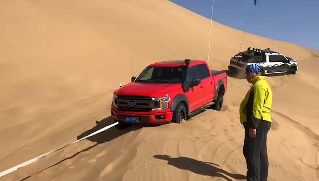 福特f 150 亚嘉杯沙漠挑战赛救援
