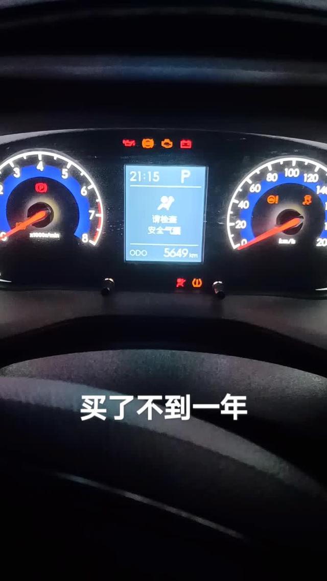 北京x3 有人知道发生了什么吗？已经是第四次叫搭电了，去检查又说电池健康，有别人是这种情况的吗？