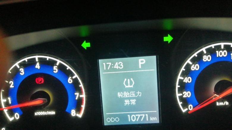北京x3 怎么消除的，有车友知道吗？