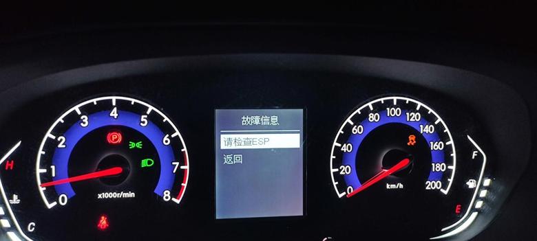 北京x3 车的电瓶没有电了找了个车打着火了然后ESP系统一直故障求解谁知道怎么消除！！