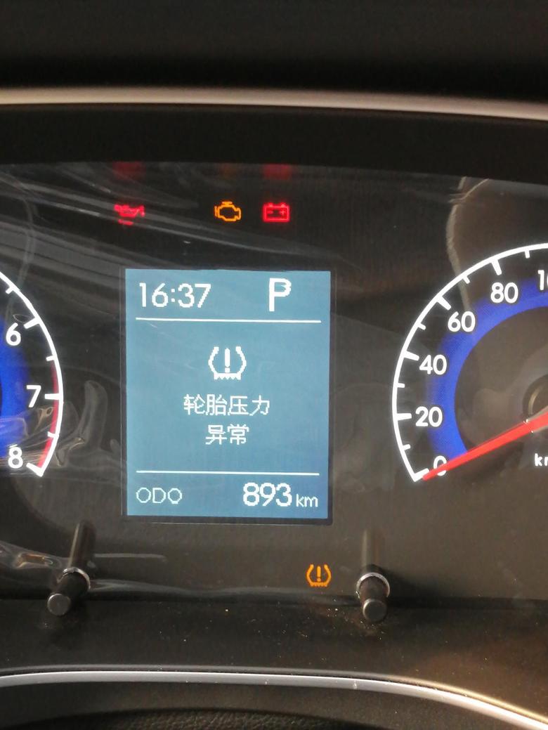 北京x3 车友们有知道这个怎么弄吗？