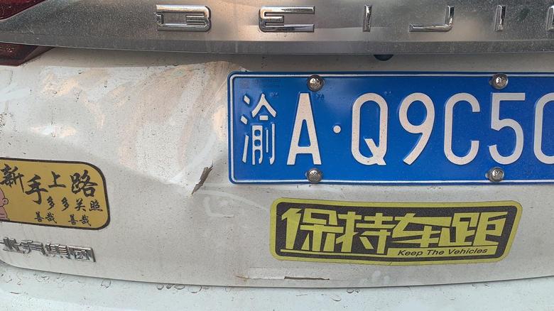 北京x3 尾箱的板金修复大概需要多少钱啊。