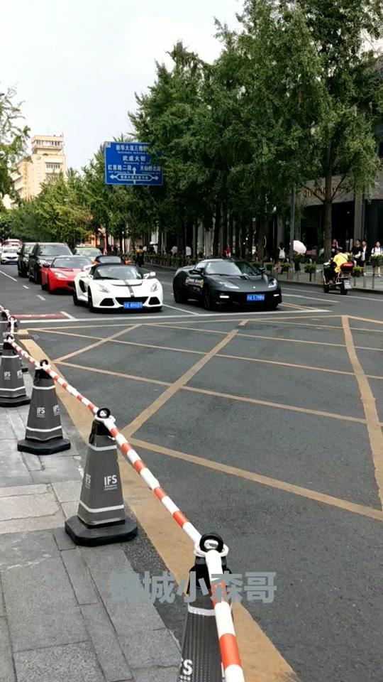 evora 轻量化跑车——莲花路特斯组队游街！后面出租车慌了#成都豪车
