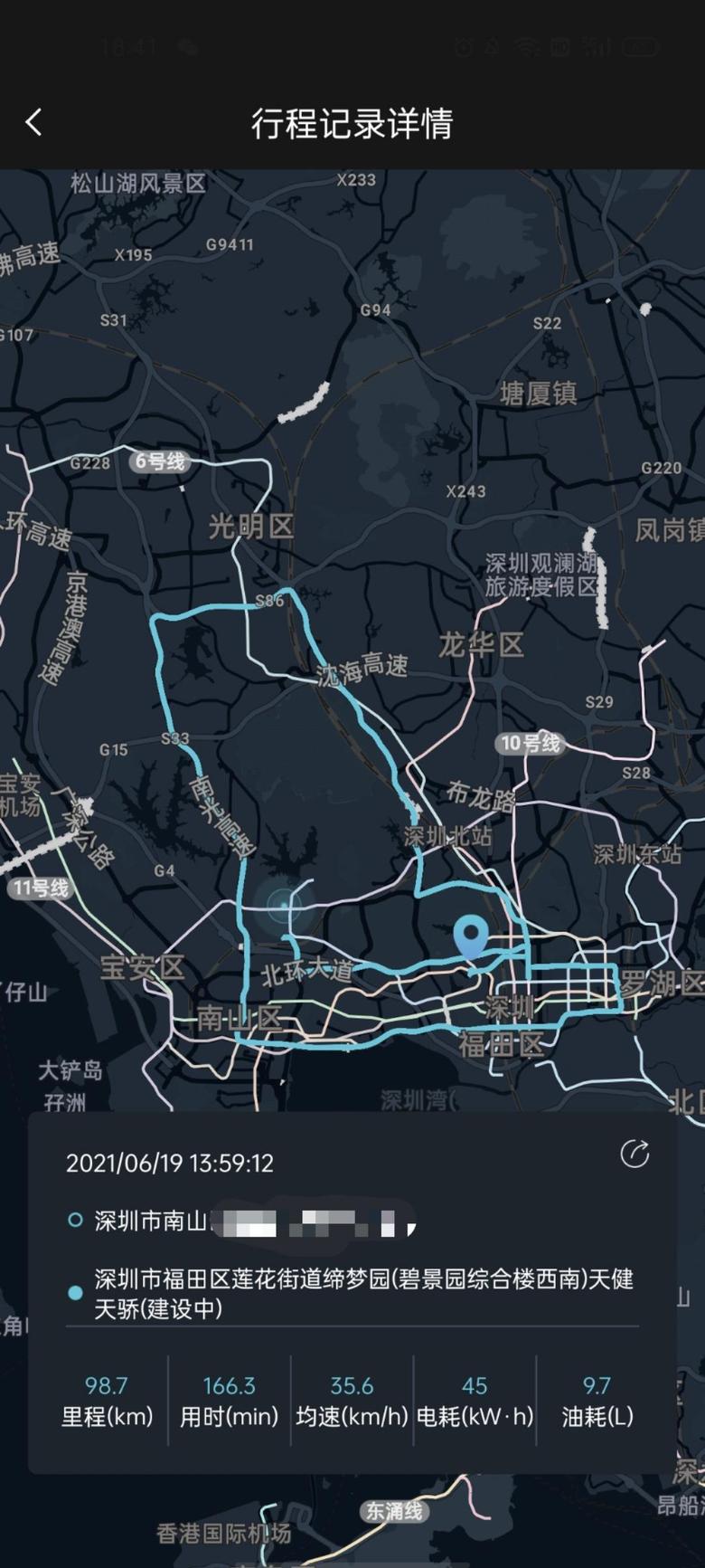 标致508l phev 今天深圳逛了一大圈，有普通城市路况，快速路况，高速路况。大家自行感受一下。