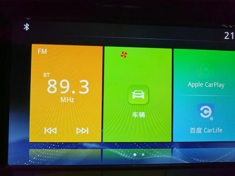 荣威ei5 车友们，车辆多媒体屏中间的红色风扇图标表示车出什么异常了吗？