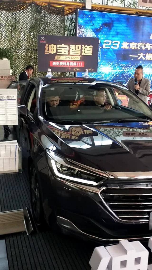 北京u7 北京汽车有奖竞猜：绅宝智道后排空间最多可以坐几个人？答案是：9个你猜对了吗？