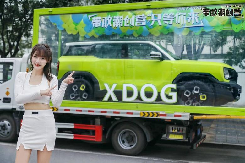 哈弗酷狗 玩车女神带队北京城寻狗。