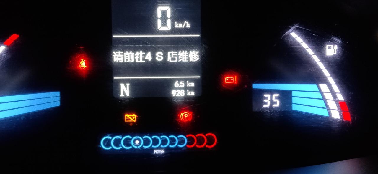 江淮iev6e 新车不到1000公司，早上上班路上开着开着踩电门就没反应了车还有36个电两个故障灯