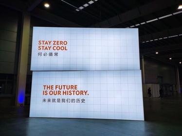 领克zero 在工厂的品牌发布会，极氪进化之夜，硬核！