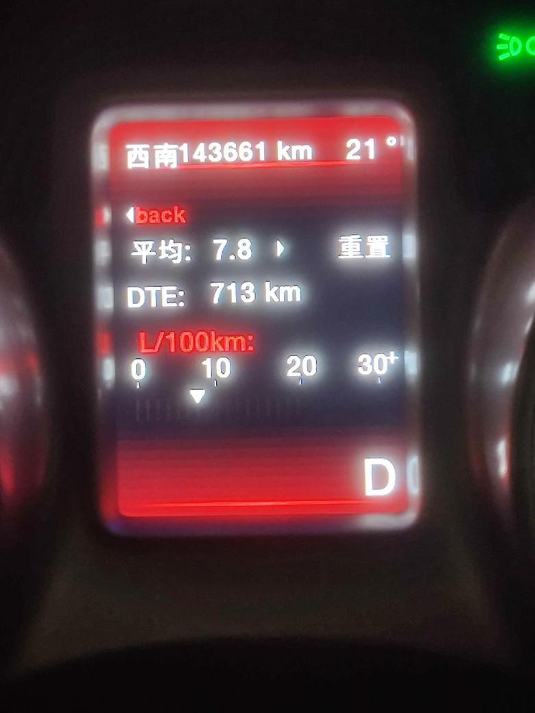 酷威 历史最低油耗，全程高速跑了300公里，掉了两格油。中途在服务区休息了40多分钟。