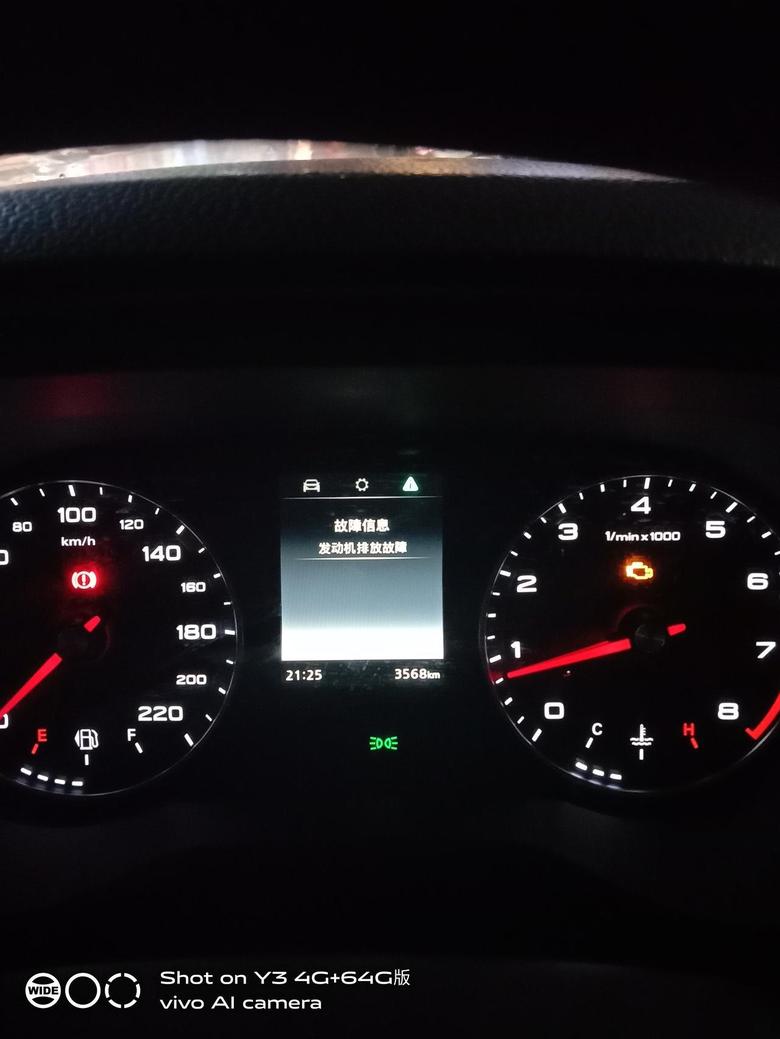 荣威i5 新车半年排放故障灯亮，这是什么情况。是不是因为我一直加95油到至的，这车油箱盖上标注是加92及以上汽油。这个要怎么处理