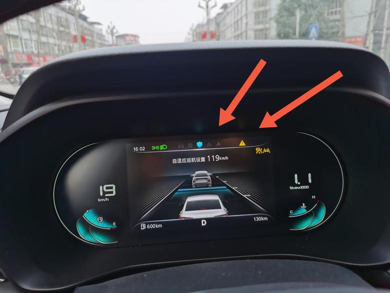 荣威i5 今天开车用自适应巡航跑高速，仪表盘上一直一直显示这两个图标，请问大家，这是什么图标？什么意思？