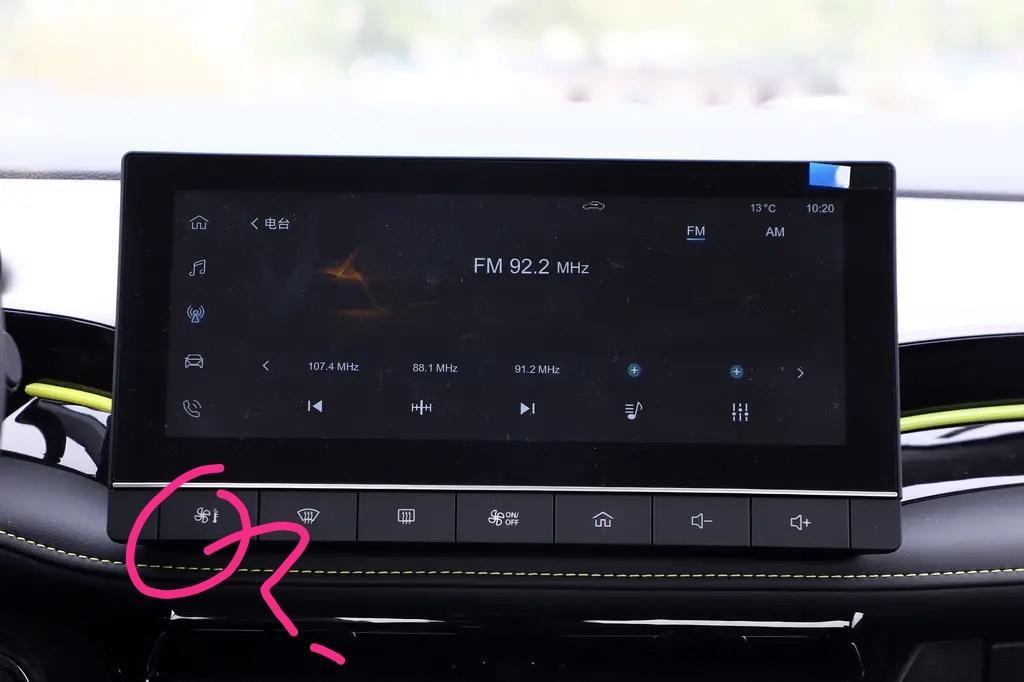 荣威i5 2021款荣威手动铂金i5屏幕左侧空调按键，都不能用吗
