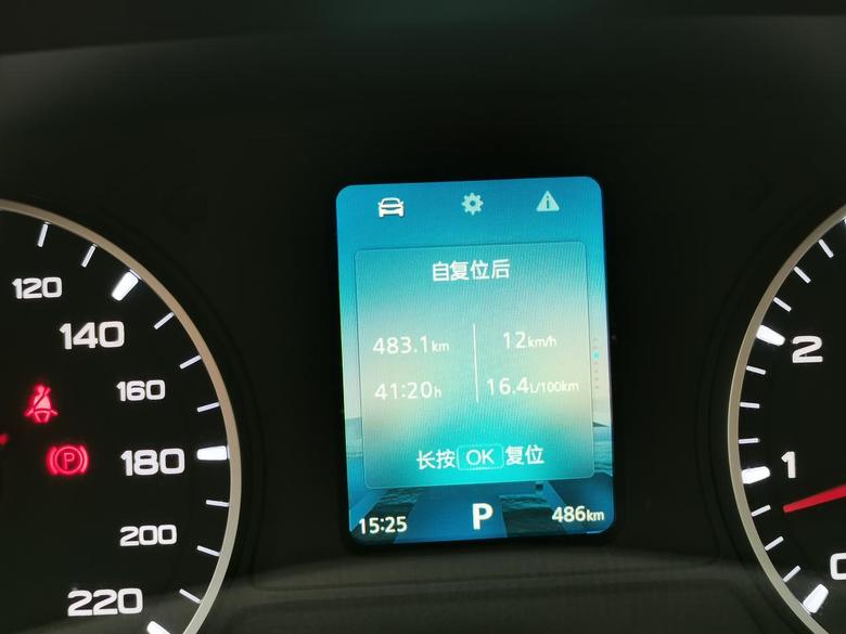 荣威i5 之前提车前1个月，一直市区，油耗是16.4个，今天跑高速，开空调为7.3个，没开空调为6.7个，现在跑了1000公里，平均10个油。说实话，这车油耗是偏高了，官方的5.5差得太远。
