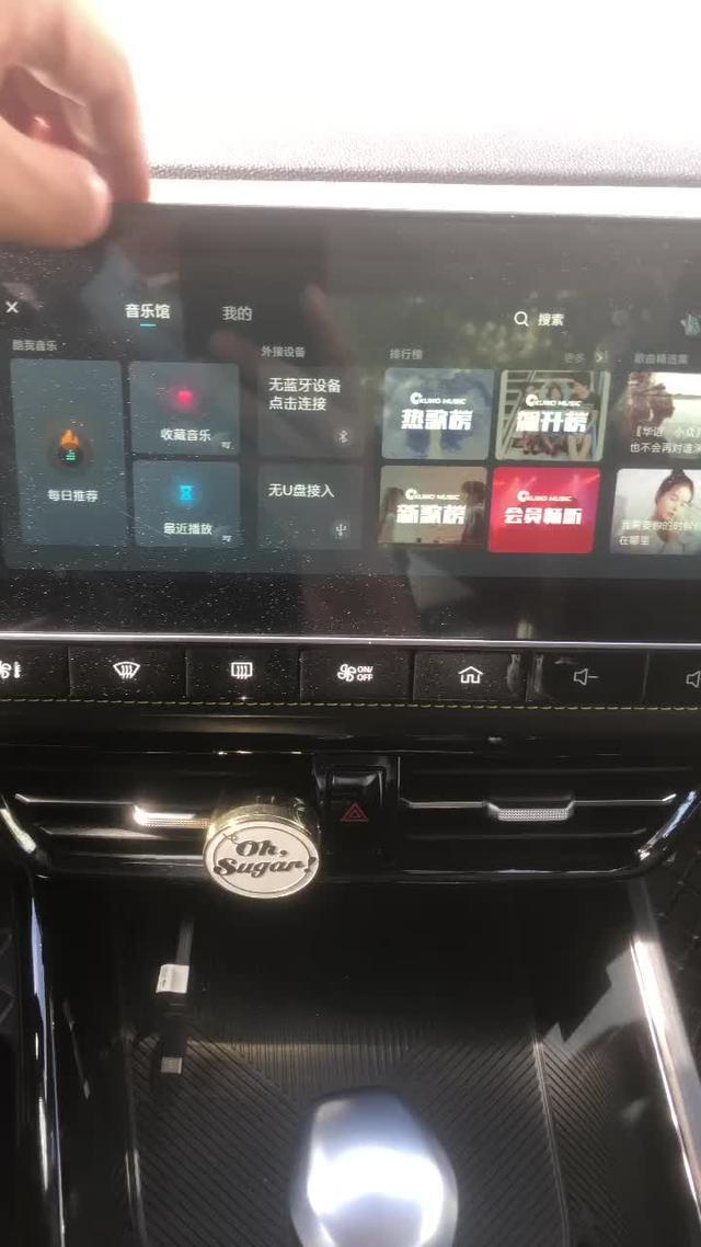 荣威i5 2021款i5车机自带的酷我音乐登录不了而且每次打着车都要手动调试一下车机才能连到手机热点上！什么鬼