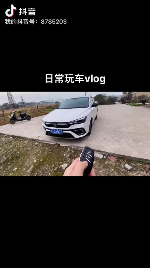 2021款手动钻石版荣威i5日常用车视频