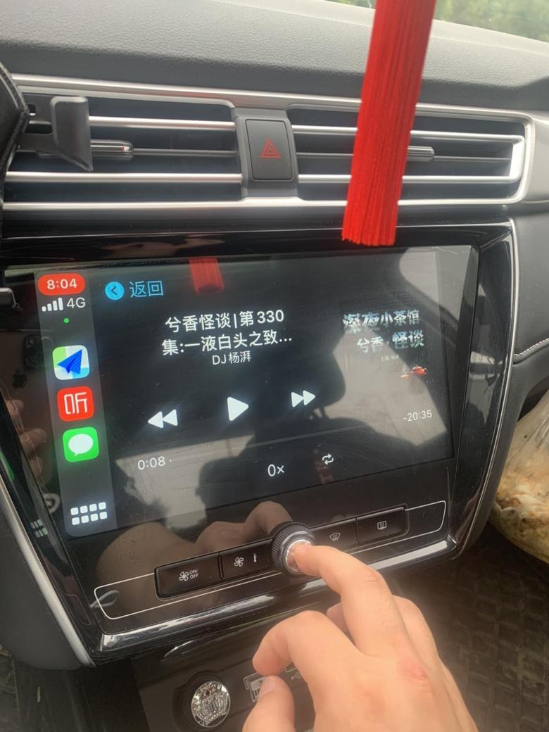 荣威i5 买台车配了个苹果。要不车机就是个收音机不是哈哈