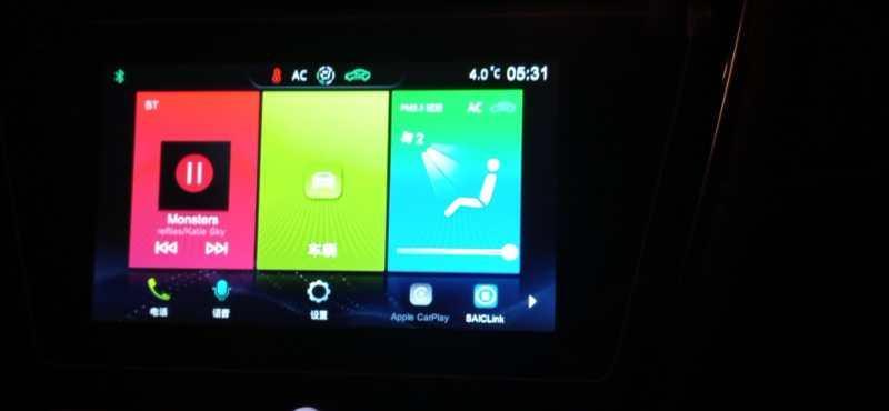 问下荣威i5这个中控显示屏上的这个红色小温度计是什么