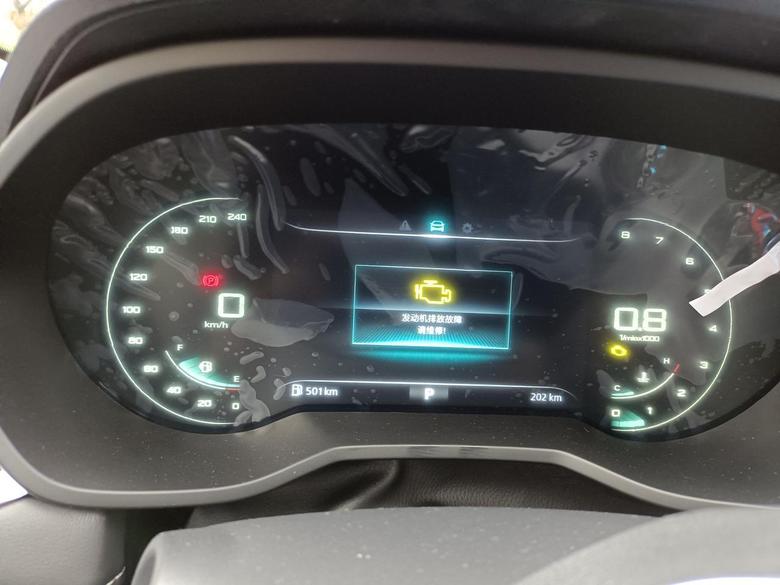 荣威i5 新车出现“发动机排放故障”，也不知是什么原因，软件升级后暂时没了。