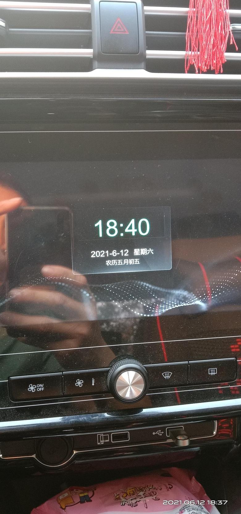 荣威i5 屏幕显示的农历是穿越了吗……？