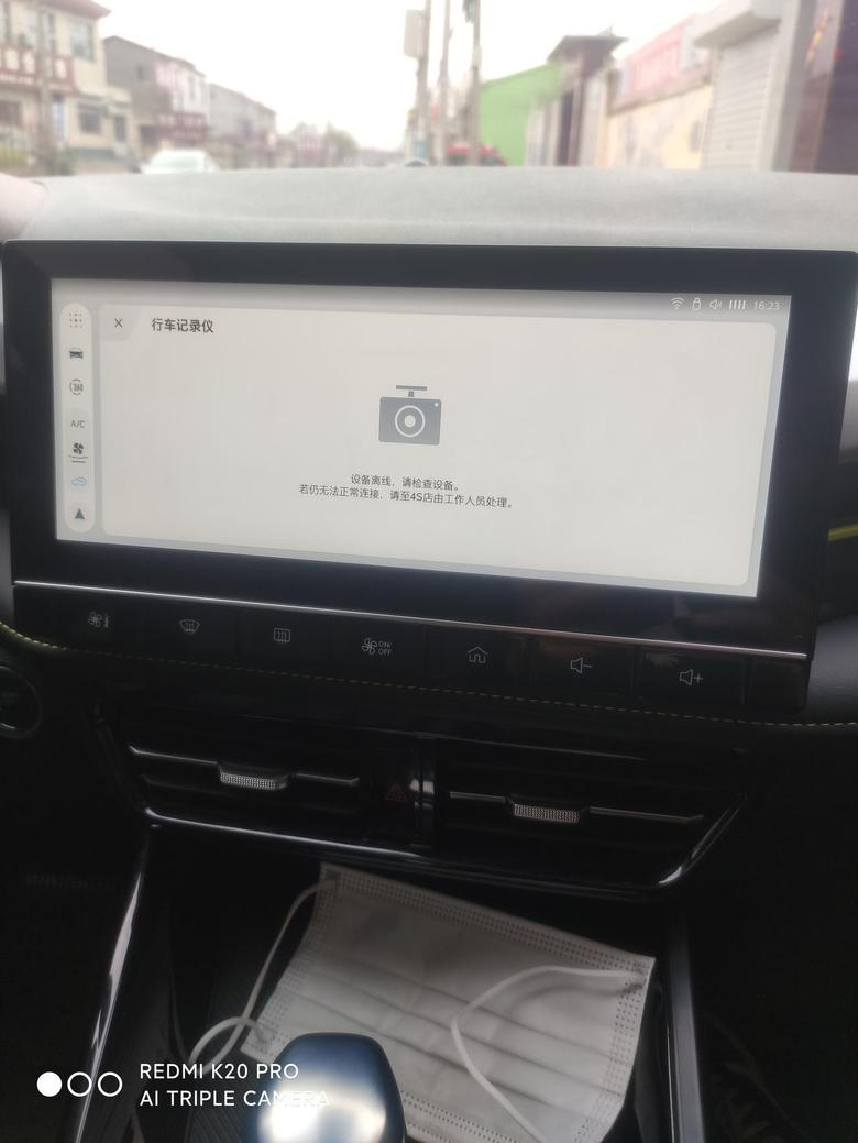 荣威i5 自带的行车记录仪不能用啥意思？插上内存卡还是显示这个