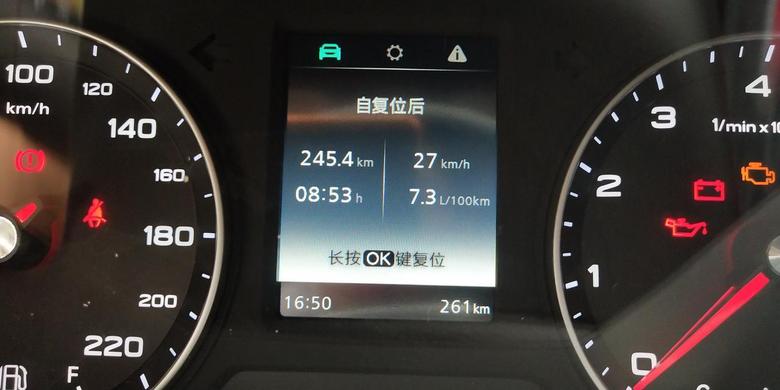 荣威i5 才买几天，跑了200多公里，油耗7.3，正常不？还有想问下你们加多少钱加满油