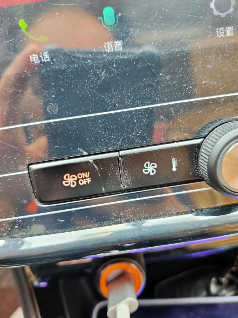 荣威i5这个右边空调键怎么个用法啊