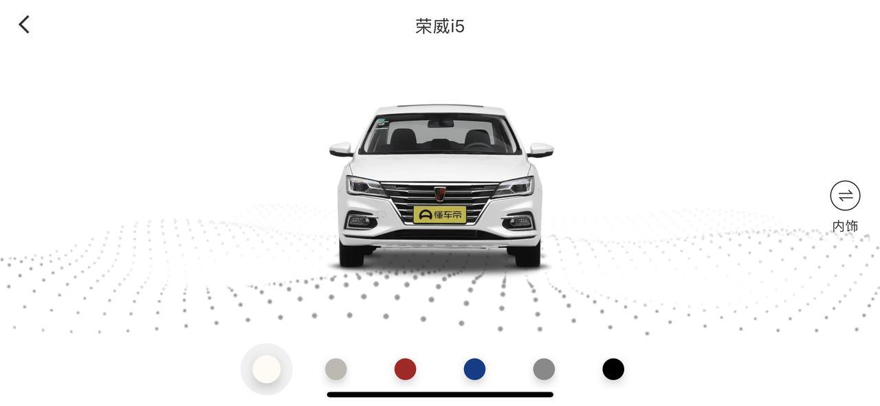 荣威i5 荣耀i5的车到底怎么样，纠结呀，看差评很多。