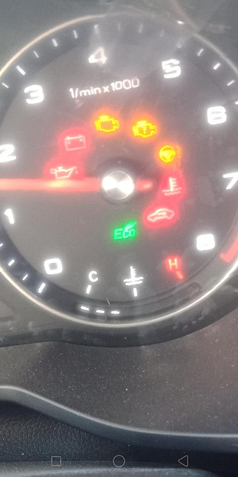 19款荣威i5，最下面的有一个小轿车标志的灯，这是车辆的什么故障灯？有懂的麻烦讲解一下。谢谢了。