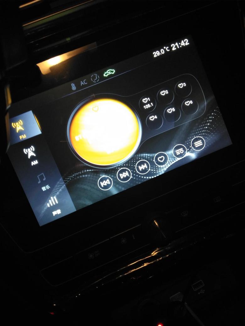 请问荣威I5自动朗月版收音机怎么关？