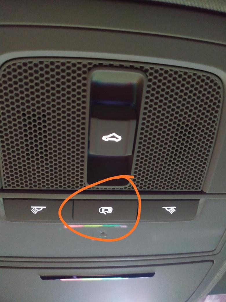 荣威i5 亲们，这个按钮是什么功能？