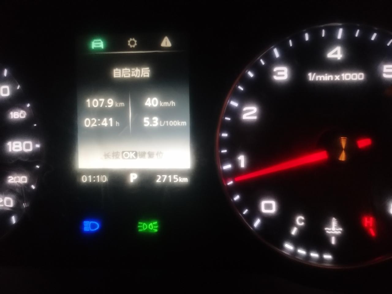 荣威i52019款购车1个月口碑评价:#油耗平顺驾驶，别一脚油门一脚刹车。低速40――60码特别省油。
