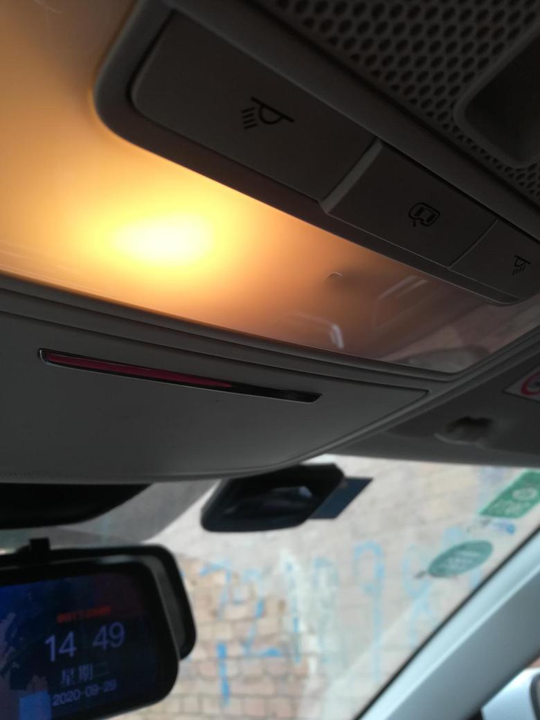 荣威i5 这个灯怎么才能不让它亮，一开车门或一关车门就亮，烦人