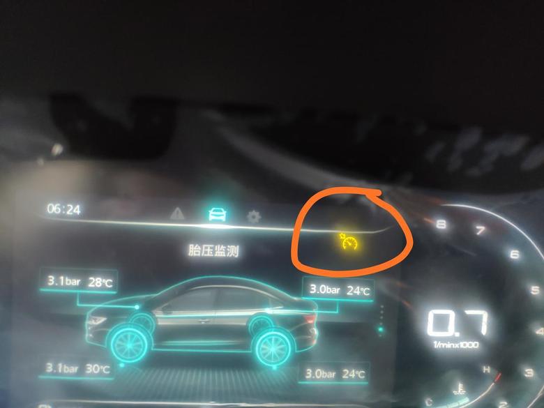 荣威i5，这个黄色的是什么意思啊？