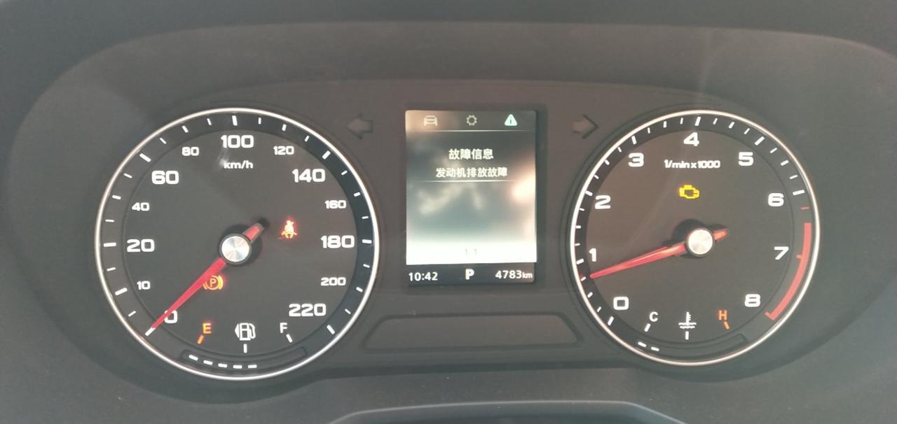 荣威i5 今天开车，刚启动车，发现发动机亮黄灯了！新车才4000多公里，问题大不？