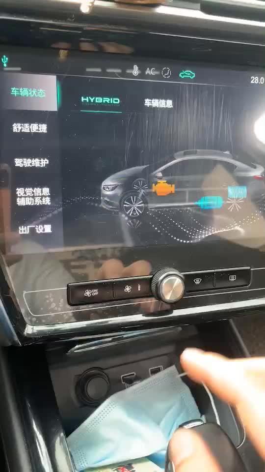 荣威i5 刚更新了车机系统，感觉还不错！