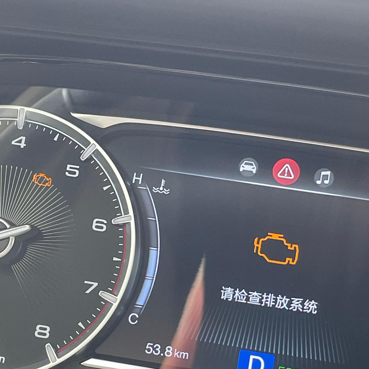 广汽传祺传祺GA6 出现排放系统报警，但是车辆行驶正常是什么问题导致的？    车辆冷车启动经常会突突突三四次后才点着火