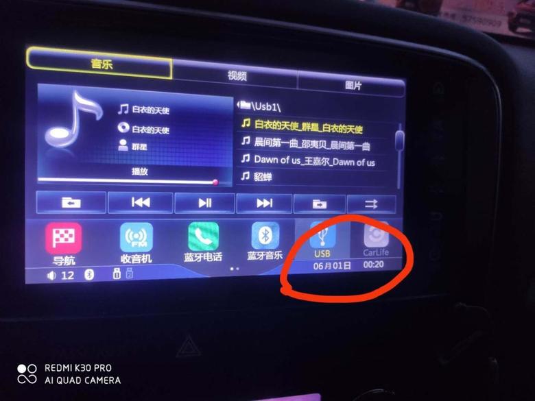 19款2.0L畅享版欧蓝德，车载导航无GPS信号，且中控屏每次车子启动时间自动恢复成6/100:00分，车子跑了半小时也不自动更新，请问各位大佬这是什么原因？如何排除？