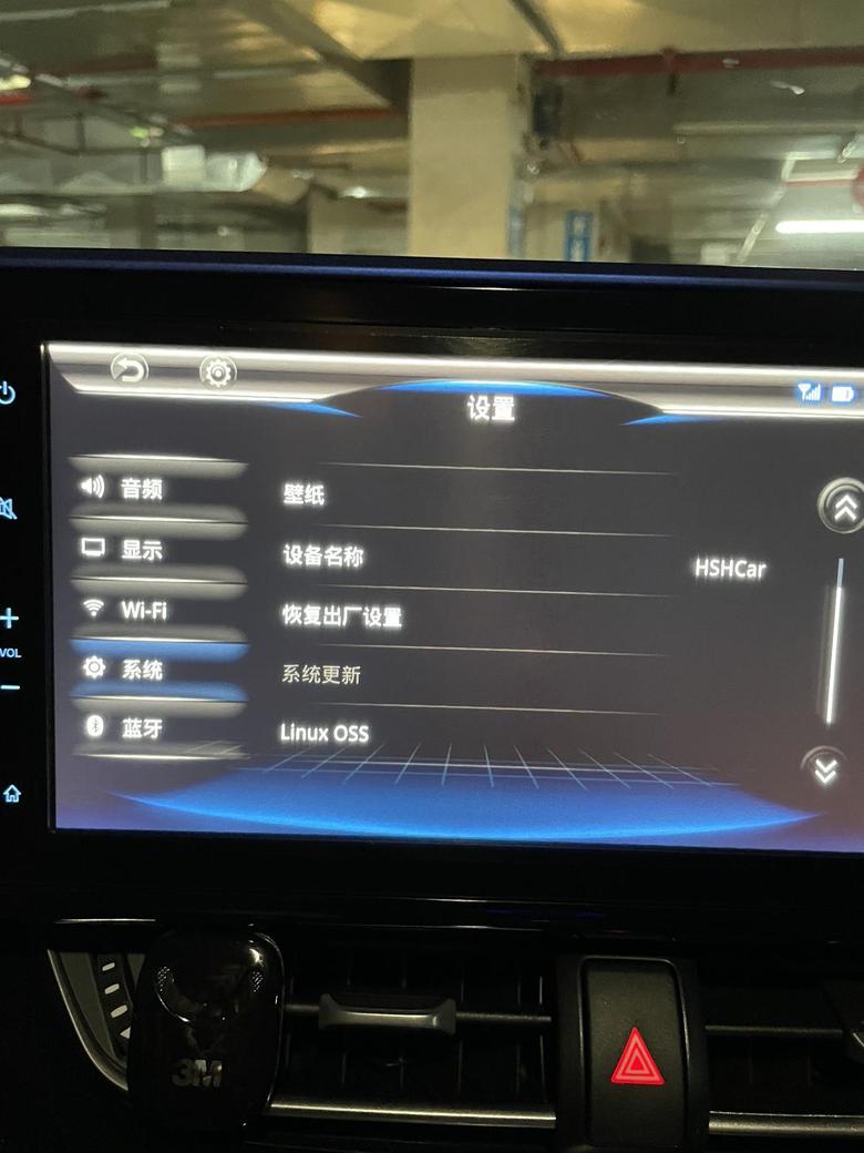 丰田c hr 车机系统是否能升级的，2020领先版