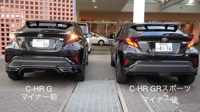 丰田c hr 丰田CHR21款与20款尾灯变化对比