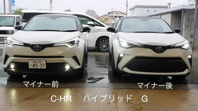 丰田c hr 新款高配CHR和老款CHR前大灯的区别以及雾灯位置的变化