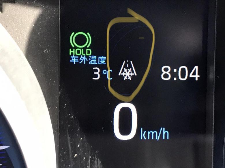 丰田c hr 请问下雪后行车电脑显示屏出现此标.是什么标志？